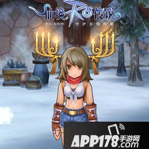 仙境传说ro下载