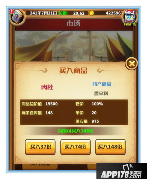 小小航海士系统 