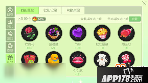 球球大作战气球怎么送给别人 气球有什么用