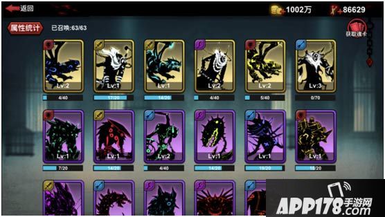 火柴人联盟2玩法