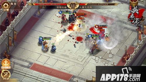 全民英杰传玩法 