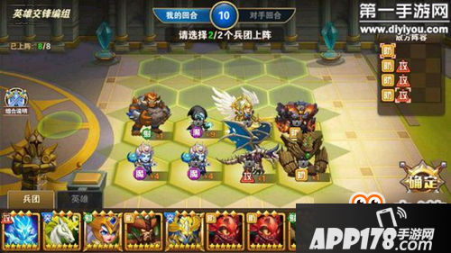 英雄无敌战争纪元冰女交锋12胜心得