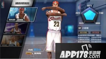 最强NBA球星获取<a href=http://www.app178.com/gonglue/ target=_blank class=infotextkey>攻略</a> 球星获取方法详解