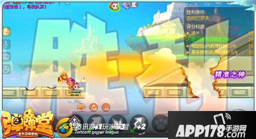 弹弹堂手游试炼塔第五十三层怎么通关 通关技巧详解