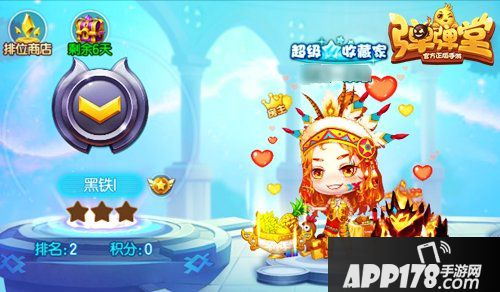 弹弹堂手游感恩节时装上架 感恩半年庆来袭