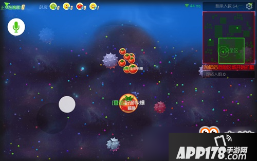 球球大作战团战大逃杀迷雾有什么用 迷雾区域使用技巧