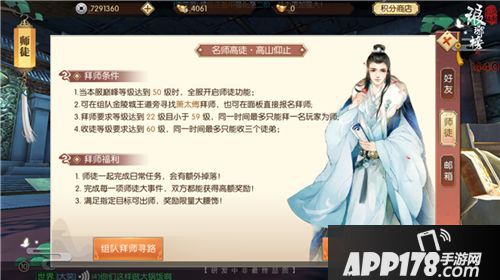 琅琊榜风起长林玩法 