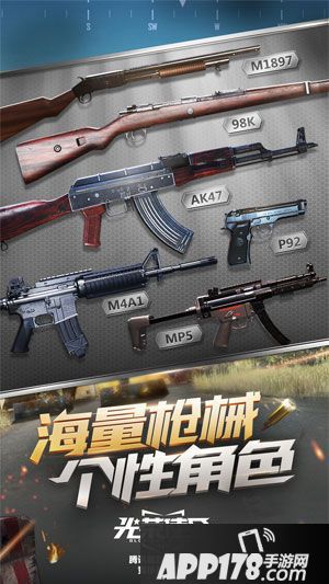 光荣使命使命行动对枪