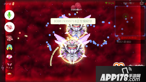 球球大作战圣衣图片 超凡圣衣紫晶伯爵加光环凯旋