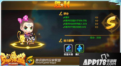 弹弹堂手游试炼塔第四十层怎么通关 通关技巧详解