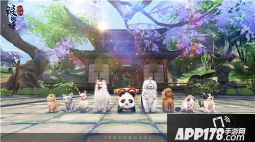 琅琊榜风起长林下载