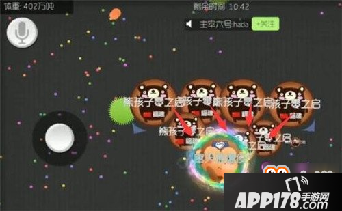 球球大作战个人速分速合攻略 快速发育一波吞