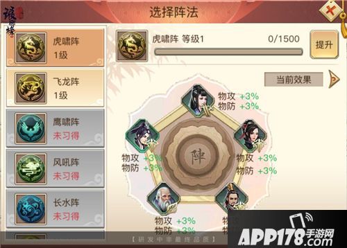 琅琊榜风起长林玩法 