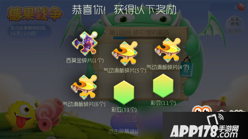 球球大作战魔灵材料大全 魔灵材料获取方法详解