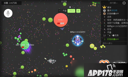 球球大作战单刷技巧 自由模式单刷教程