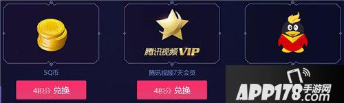 纪念碑谷2安卓版首发活动 超级QQ等你拿