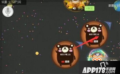 球球大作战个人速分速合攻略 快速发育一波吞