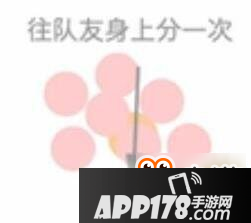 球球大作战16分旋转合球技巧 大神给你划重点