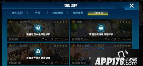 qq飞车手游青色彗星