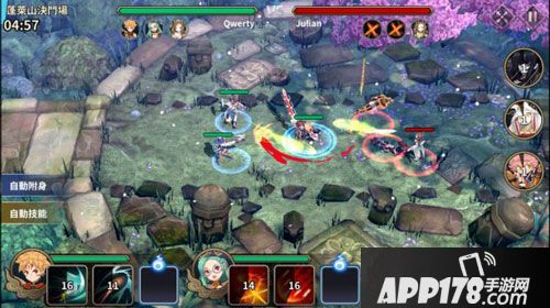 幻影追逐者上架 