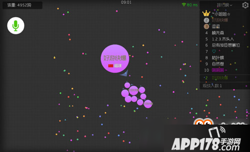 球球大作战名字加粗 球球大作战名字粗体