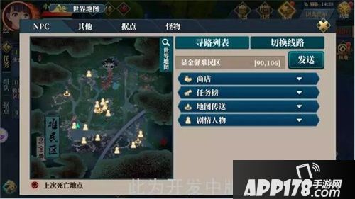 甲铁城的卡巴内瑞玩法 