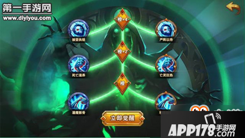 英雄无敌战争纪元骷髅王觉醒加点 觉醒天赋怎么选