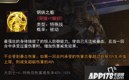 女神联盟天堂岛前期紫卡