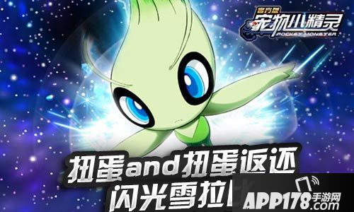 宠物小精灵玩法 