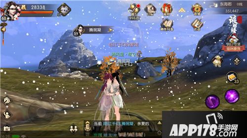 琅琊榜风起长林坐骑 