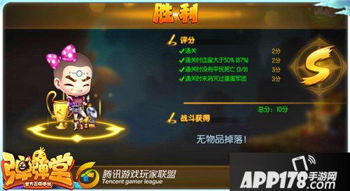 弹弹堂手游试炼塔第四十二层怎么通关 通关技巧详解