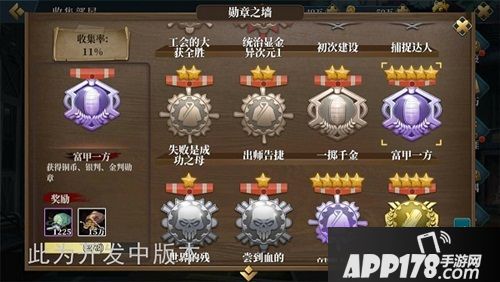 甲铁城的卡巴内瑞系统 