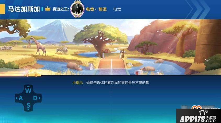 QQ飞车手游马达加斯加2地图跑法 你会狂暴跑法吗