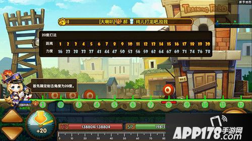 百战斗斗堂玩法 