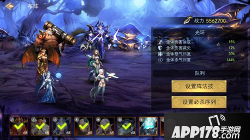 女神联盟天堂岛英雄布阵