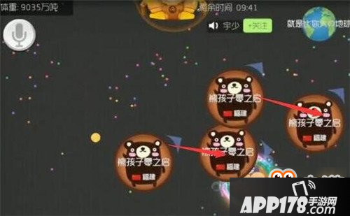 球球大作战个人速分速合攻略 快速发育一波吞