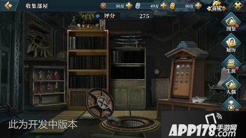 甲铁城的卡巴内瑞玩法 