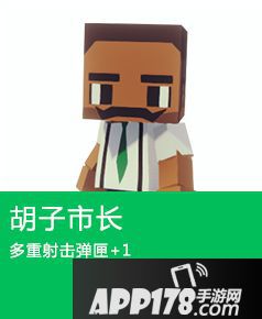 城市大乱斗玩法 