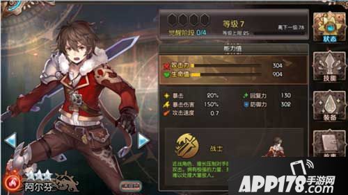 苍蓝境界安洁莉娜