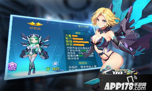 兵器少女玩法 