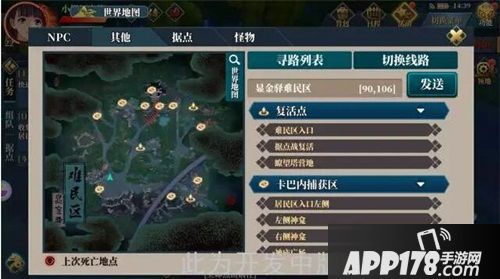 甲铁城的卡巴内瑞下载