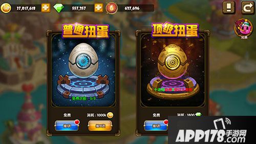 百战斗斗堂下载