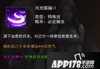 女神联盟天堂岛前期紫卡