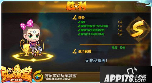 弹弹堂手游试炼塔第四十三层怎么通关 通关技巧详解