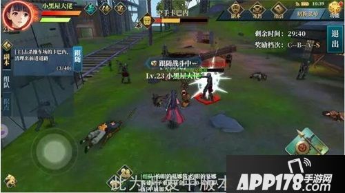 甲铁城的卡巴内瑞玩法 