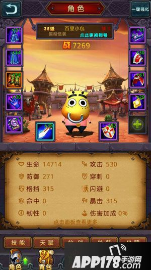 上吧mt伙伴亲密