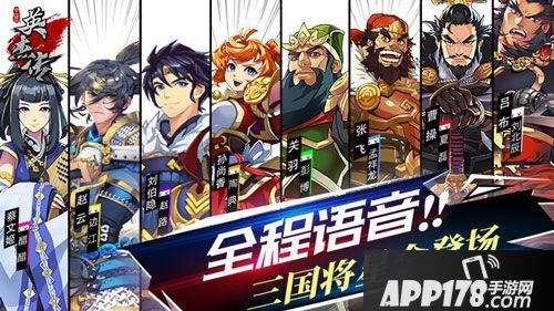 全民英杰传玩法 