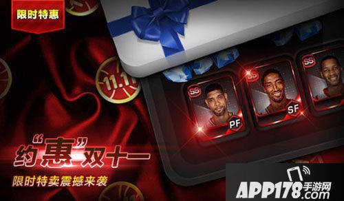 美职篮梦之队3双11