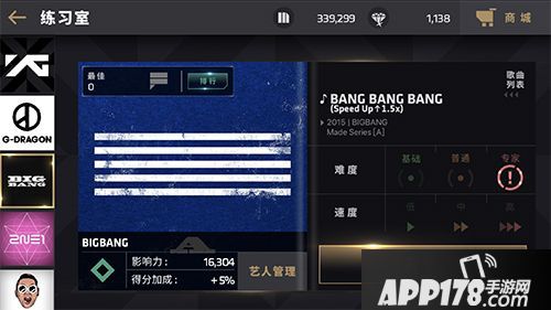 节奏大爆炸下载