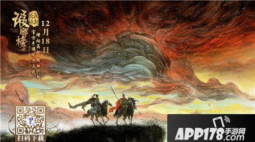 琅琊榜风起长林职业 